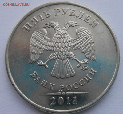 10 руб 2011г полный раскол с выкрошкой до 10.12.14 22.00мск - DSCN0539_144345036142449