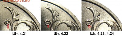 2р.2010 спмд похожа на реврс 4.21? - 2r_revers_4.21-4.22-4.23-4.24_fs