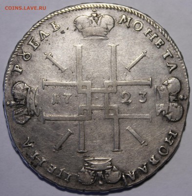 Рубли 1801 СМ-ФЦ AU,1723 Горностай,1812,13,16.Предпродажная - _MG_1611.JPG