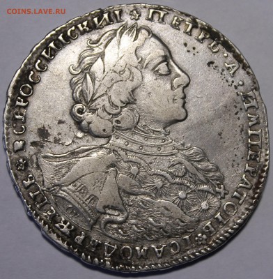 Рубли 1801 СМ-ФЦ AU,1723 Горностай,1812,13,16.Предпродажная - _MG_1609.JPG