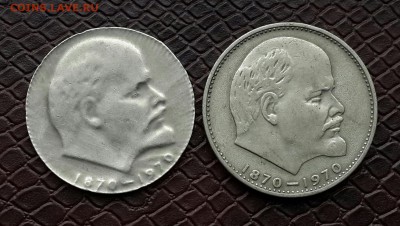 ГОЛОВА ЛЕНИНА , МОЩНЕЙШИЙ  БРАК .  НА ОЦЕНКУ ! - 20141210_140919-1