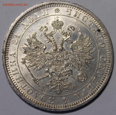 Рубли 1801 СМ-ФЦ AU,1723 Горностай,1812,13,16.Предпродажная - _MG_1622.JPG