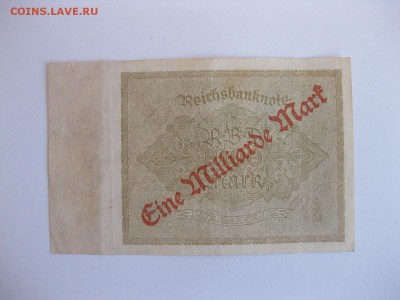 ГЕРМАНИЯ, 1000 марок,1922 г ( один миллиард) до 12.12.14 г - IMG_0770.JPG