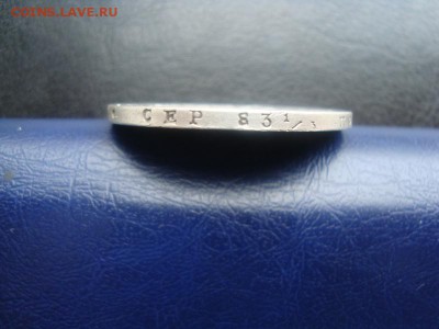 1рубль 1825 г. ПД определение подлинности - DSC04554.JPG