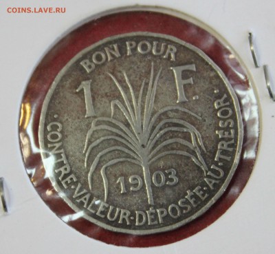 С 1 руб. RAR ФРАНЦУЗСКАЯ ГВАДЕЛУПА 1 франк 1903г.до 16.12.14 - IMG_2860.JPG