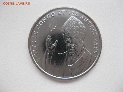 КОНГО, 1 франк,2004г (Визит папы)до 12.12.14г - IMG_0695.JPG