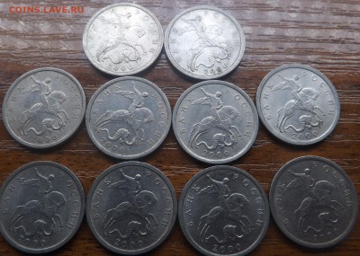 5 копеек 2000 сп 10 штук. До 15.10.2014 - DSCF7064_cr_cr