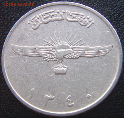Афганистан_2 афгани 1961; до 10.12_22.08мск - 6111