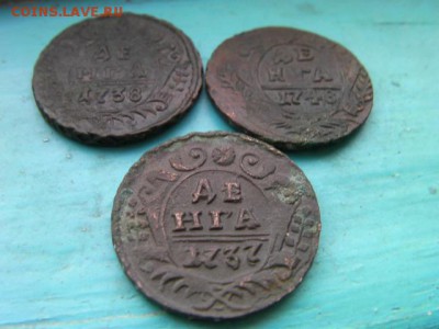 денга 3шт 1738 1737 1748 до 12.12.14 22.00 мск - SANY2975.JPG