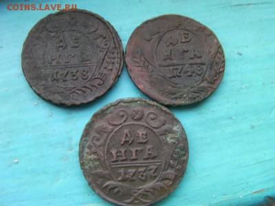 денга 3шт 1738 1737 1748 до 12.12.14 22.00 мск - SANY2976.JPG