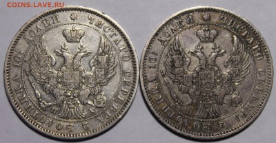 Полтины 1847(9перьев) 12 и 14зв,1877 мал орел.+25коп и др - _MG_1632.JPG