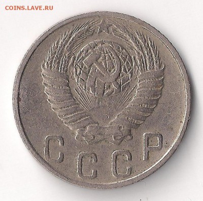 10 коп 1948 __шт 2.21 А (АИФ №98)__ до 15.12.2014 23-00 - 10-48 ав