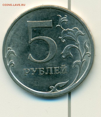 5 рублей 2009 год СПМ-штамп не подскажете? - сканирование0044