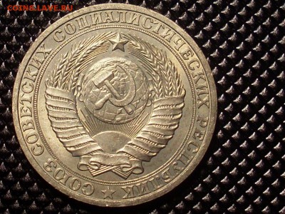 Рубль 1981 мешковой!! большая звезда 11.12.14 в 23;00 - SL381481.JPG