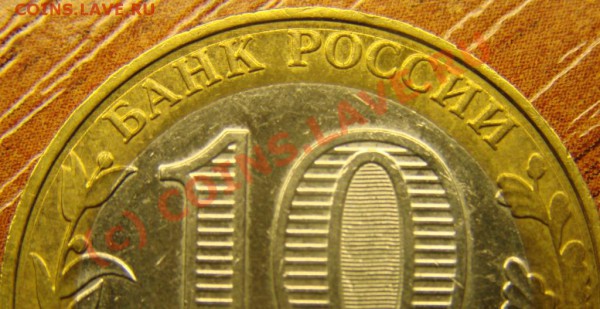 МинОбразования, IV гурт. - DSC03685.JPG