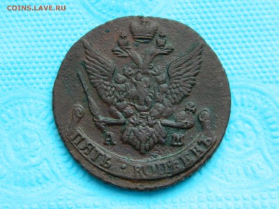 5 копеек 1792 - DSCN7999