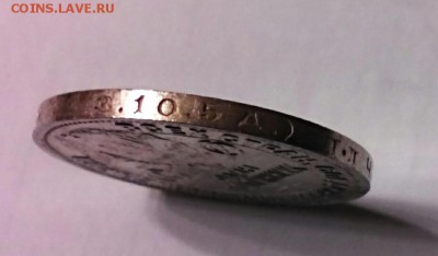 полтинник 1924 год, П.Л. четкий XF+ - IMG_20141210_051817