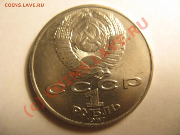 Брак - Циолковский 1987 - Раскол до 05.01 15.55 мск - IMG_1203