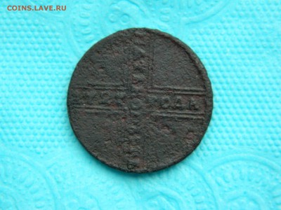 Крестовые пятаки 1727 и 1730 - DSCN8005