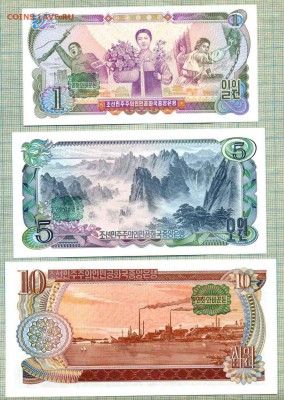 Северная Корея, 1978, 1,5,10,50,100вон,до16.12.2014г. 22.00 - СК 1978 2а
