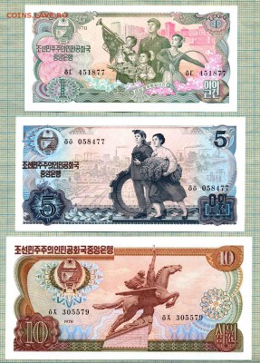 Северная Корея, 1978, 1,5,10,50,100вон,до16.12.2014г. 22.00 - СК 1978 2