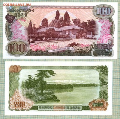 Северная Корея, 1978, 1,5,10,50,100вон,до16.12.2014г. 22.00 - СК 1978 1а