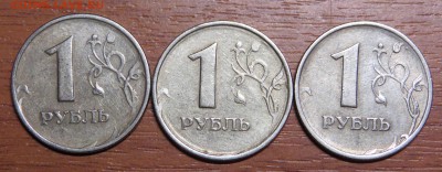 1 руб  97г и 98 г Брак или ??? - 1 (3).JPG
