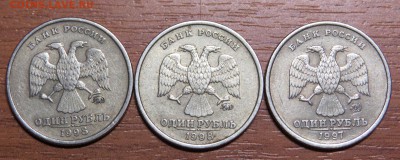 1 руб  97г и 98 г Брак или ??? - 2.JPG
