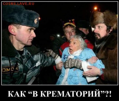Ну а теперь про Украину - 11200_600