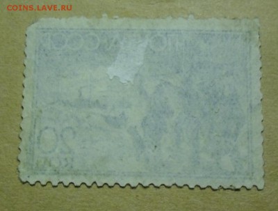 Чистые марки РСФСР и раннего СССР с рубля - конная 2 коп 1919+20 коп Сев полюс-2