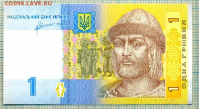 Украина,2011,1гривна,до16.12.2014г. 22.00 по Москве - Украина 2011 1гривна а