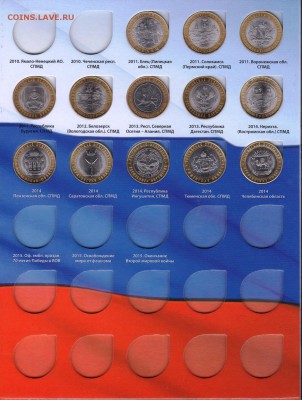 Набор 10р. БИМ ( без ЧЯП ) с 200 рублей - img048