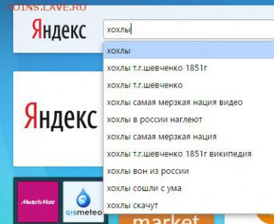 Ну а теперь про Украину - ааааа