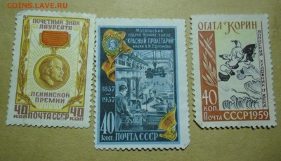 Чистые марки СССР:75 лет Сталину и др марки 40х,50х - 3 марки 50х