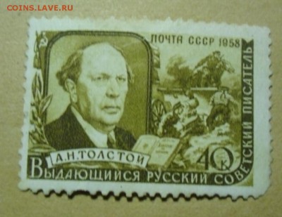 Чистые марки СССР:75 лет Сталину и др марки 40х,50х - толстой