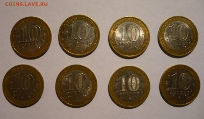 БИМ ДГР 6 шт. + 2 шт. региона - P1030070.JPG