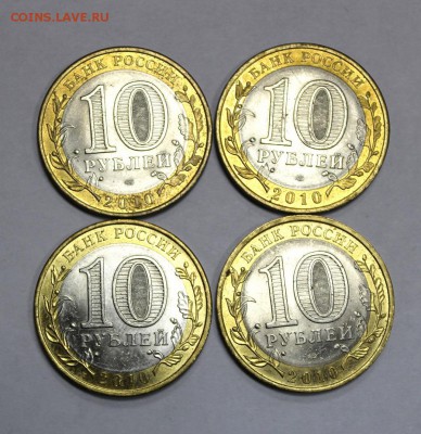 Пермский край, 1р. Пушкин 1999г, СНГ, и другие 10р. биметалл - 1P1.JPG