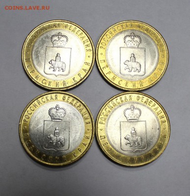 Пермский край, 1р. Пушкин 1999г, СНГ, и другие 10р. биметалл - 1P.JPG