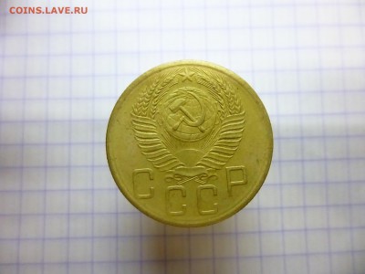 5 копеек 1953года подскажите - P1100597.JPG