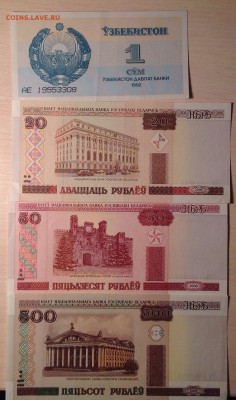 Разные иностранные боны до 16.12.2014 в 22-00 - image