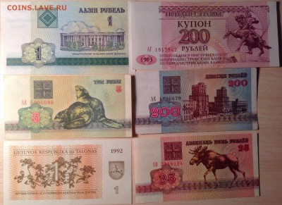 Разные иностранные боны до 16.12.2014 в 22-00 - image