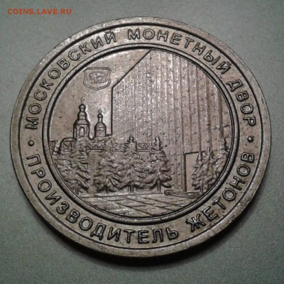 Волшебная игра, ММД - Фото-0056_e12