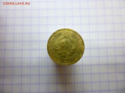 1 копейка 1929 года оцените - P1100603.JPG
