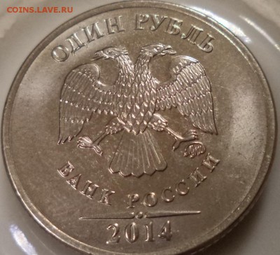 1 р 2014 г - брак? - 1 14 1.JPG