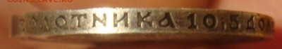 50 КОПЕЕК 1907 R до 16 декабря в 22-00 по Москве - DSC08989.JPG