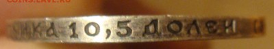 50 КОПЕЕК 1907 R до 16 декабря в 22-00 по Москве - DSC08984.JPG