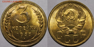 1-5 копеек СССР 1926-1957 в UNC+разновидности - 1935н