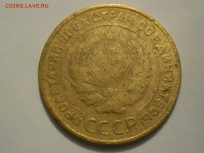 5 копеек 1935 старый герб... Бюджетная. - SAM_2484.JPG