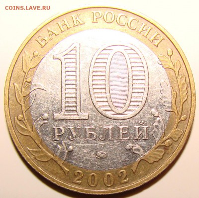 10р Мин.Образования шт.Б-IV,.А-IV(по Ю.К).До 14.12.14 22:00 - DSC01821.JPG