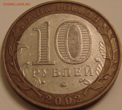 10р Мин.Образования шт.Б-IV,.А-IV(по Ю.К).До 14.12.14 22:00 - DSC01804.JPG